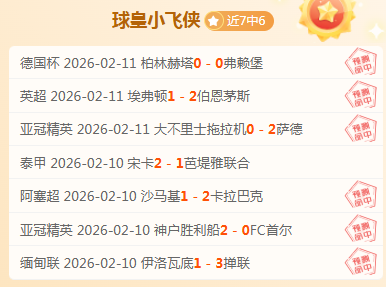 沙特门将将,罗视为偶像,沙特足球偏,太阳城官网,太阳城品牌,太阳城精彩,太阳城