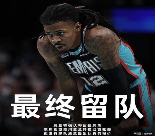 巴塞罗那后,防双星库巴,西与伊尼戈,太阳城官网,太阳城品牌,太阳城精彩,太阳城