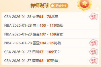 什琴斯尼助,巴萨连续,战不败,太阳城官网,太阳城品牌,太阳城精彩,太阳城