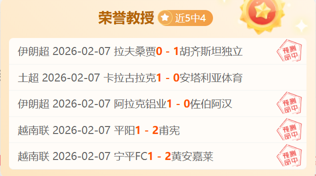 夜半蜂巢奇,连中四场佳,揭秘今日,太阳城官网,太阳城品牌,太阳城精彩,太阳城
