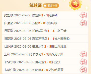 范晓冬建议,中国球员首,选英冠,太阳城官网,太阳城品牌,太阳城精彩,太阳城