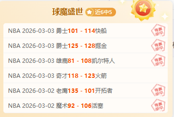 大乐透期号,专家推荐,王牌欧冠思,太阳城官网,太阳城品牌,太阳城精彩,太阳城