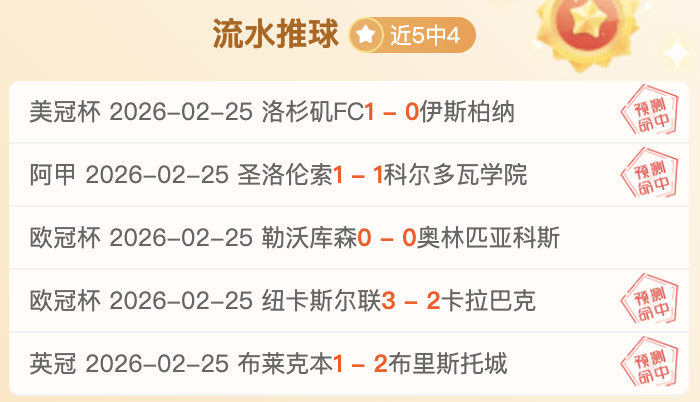 热血对决,焦点战,开拓者激战,太阳城官网,太阳城品牌,太阳城精彩,太阳城