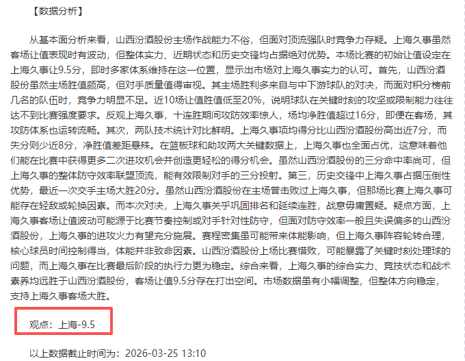 太原三十六,社团活动助,力学子梦想,太阳城官网,太阳城品牌,太阳城精彩,太阳城