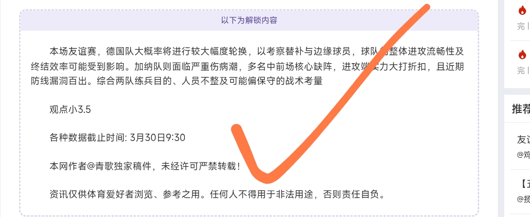 瑞昌羽毛球,大师赛,张艺曼夺女,太阳城官网,太阳城品牌,太阳城精彩,太阳城