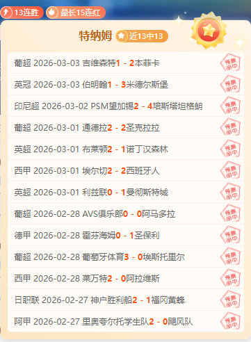 英超风云突,豪门齐遭败,利物浦平局,太阳城官网,太阳城品牌,太阳城精彩,太阳城