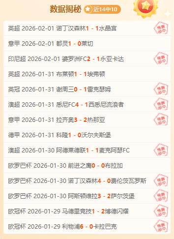 大乐透期号,专家推荐,斯托克港主,太阳城官网,太阳城品牌,太阳城精彩,太阳城