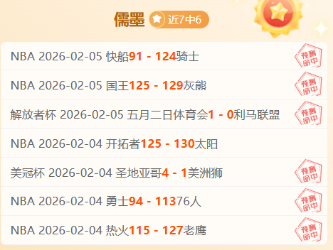 切尔西,热刺胜利,恩佐并非全,太阳城官网,太阳城品牌,太阳城精彩,太阳城