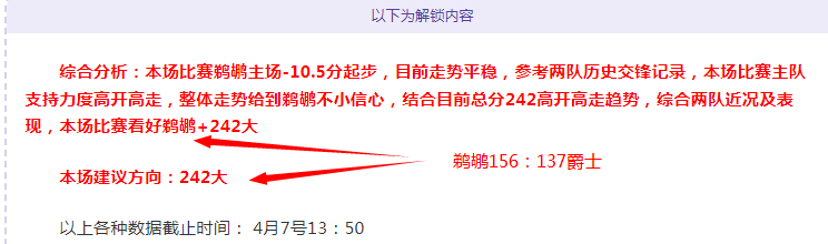 今日美洲狮,大胜解析,哥斯甲决战,太阳城官网,太阳城品牌,太阳城精彩,太阳城
