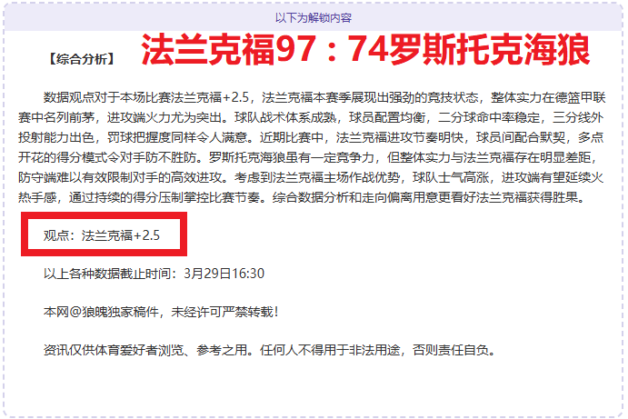 大乐透期号,专家推荐分,早场精准预,太阳城官网,太阳城品牌,太阳城精彩,太阳城