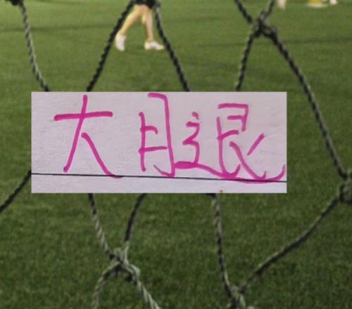 大乐透期号,专家推荐分,早场精准预,太阳城官网,太阳城品牌,太阳城精彩,太阳城