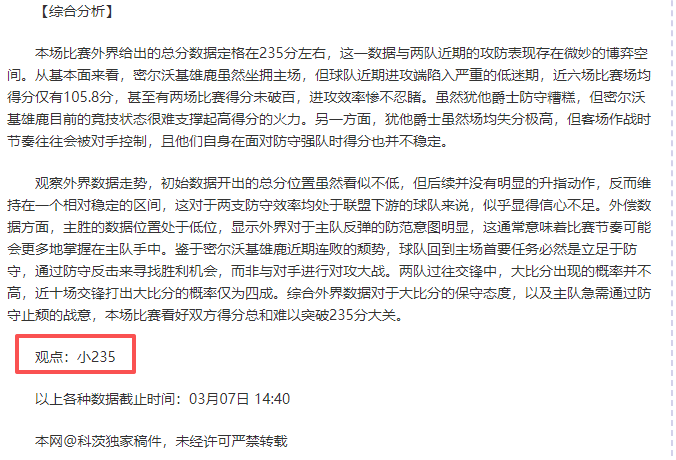 蒂华纳主场,分析,期号大乐透,太阳城官网,太阳城品牌,太阳城精彩,太阳城