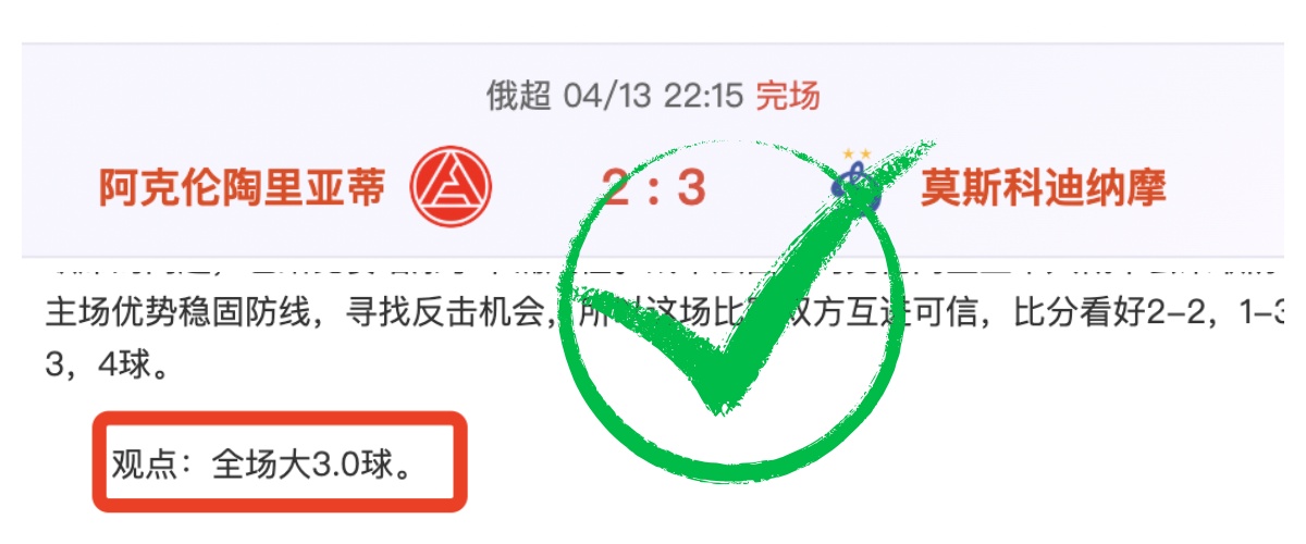 周日,点澳超,墨尔本胜利,太阳城官网,太阳城品牌,太阳城精彩,太阳城