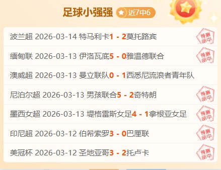 默森,如果埃迪,豪离开纽卡,太阳城官网,太阳城品牌,太阳城精彩,太阳城