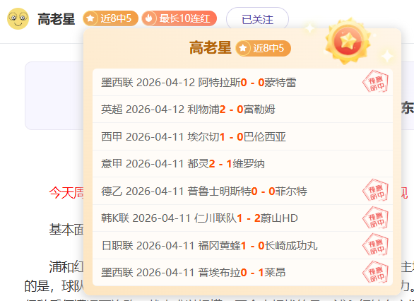 默森,如果埃迪,豪离开纽卡,太阳城官网,太阳城品牌,太阳城精彩,太阳城
