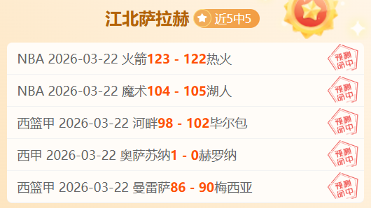 西汉姆联对,阿森纳,比萨卡领衔,太阳城官网,太阳城品牌,太阳城精彩,太阳城