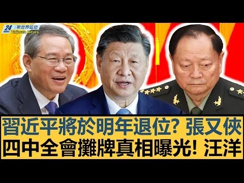 2026太阳城度假区全景游玩攻略：从黑科技体验到亲子狂欢