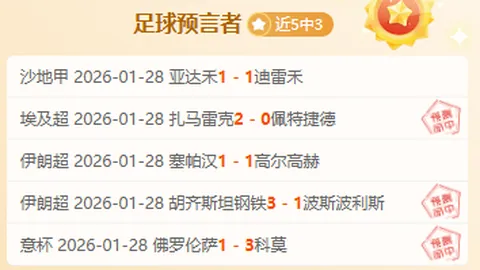 羅馬風采獲勝，德羅西盛讚球隊今夜表現！