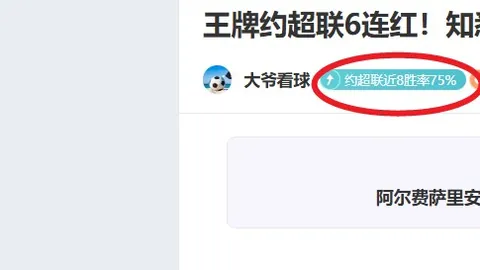 “C罗缺席葡萄牙大胜之谜？教练佩雷拉澄清：进球独立于C罗”