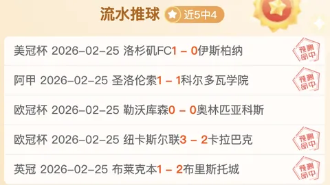 【热血对决】NBA焦点战：开拓者激战骑士，谁将问鼎巅峰？