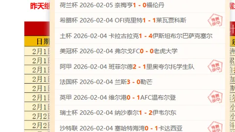 墨联一队更衣室危机：21胜15期专家质合分析前区十码