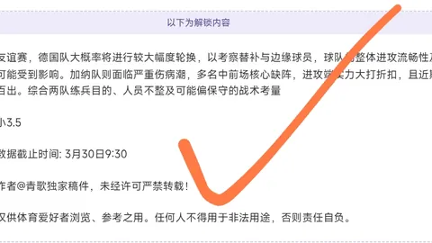 瑞昌羽毛球大师赛：张艺曼夺女单金牌，中国军团包揽四金