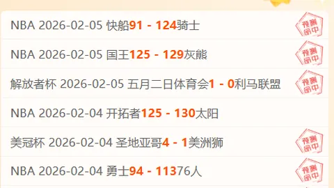切尔西1-0热刺胜利，恩佐并非全场最佳，切尔西20号球员领跑评分榜。