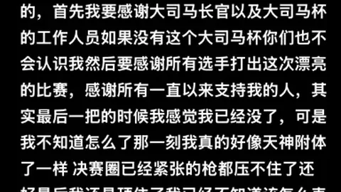 中国女足U20防守强势，专家推荐大乐透期号质合分析策略