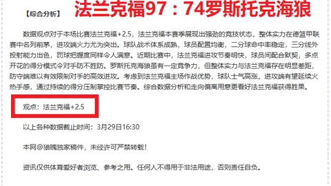 大乐透期号专家推荐分析：早场精准预测，今日或有冷门