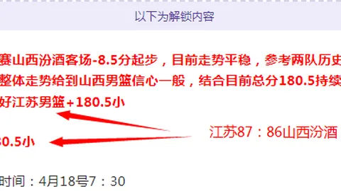 太阳城 资讯 172713 2vl