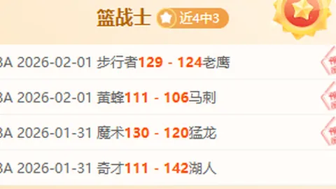 太阳城 资讯 051133 utd