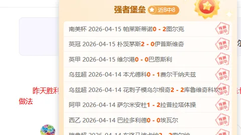 太阳城 资讯 170857 fcv