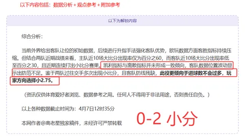 太阳城 资讯 060944 cby