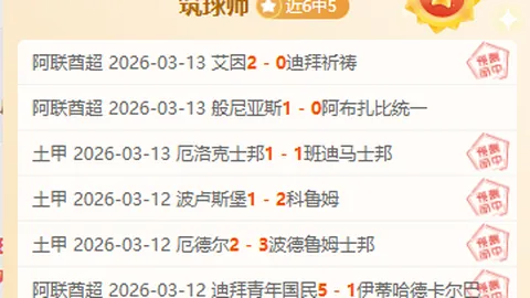 太阳城 资讯 172310 i2b