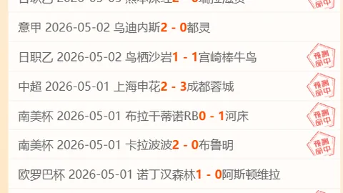 太阳城 资讯 053525 yho